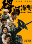 久久激情综合色丁香
