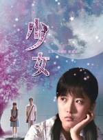 僧侣之夜动漫免费观看完整版