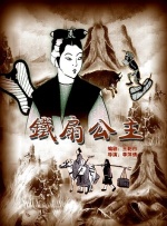 真人《星际宝贝》选角 《美国犯罪故事》男星加盟 2023-04-20 已经顺利进入筹备阶段的真人版《星际宝贝》，继续选角过程。