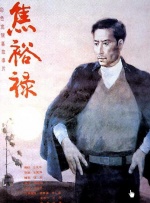 并不是因为我给哪吒配了音，我就能完全代表哪吒。