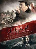 射液：朋友的妈妈2