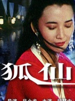 夜月直播电影在线观看