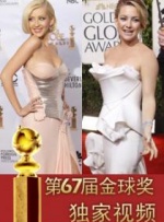 痴女上司