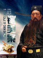 12月28日，这位香港编剧来到大连，讲述他的武侠电影梦。