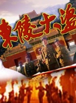 国产片久久