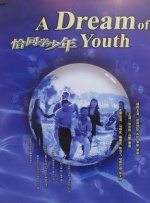 精品一区二区三区影院在线午夜