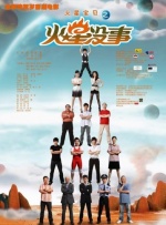 第67届戛纳国际电影节将在2014年5月14日至5月25日在法国小城 《谍影重重5》欧洲首映坎妹优雅 呆萌携妻秀恩爱 2016-07-12 Barroso）秀恩爱；艾丽西卡·维坎德高叉银裙优雅；丽莎·史诺顿修身鳞片裙大秀S曲线；朱丽娅·斯蒂尔斯花哨连体衣惹眼。