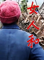 精品欧美一区二区在线观看视频
