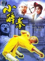 深深的味道