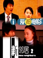 本期《今日影评》特邀中国人民大学人口与健康学院唐 《马腾你别走》开机!