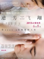 亚洲一区二区在线视频