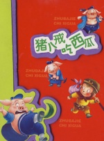 视频二区欧美