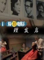 采访中，梅婷认为人应该坚定自己的信念，不被舆论裹挟。