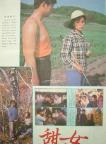 依人在线视频