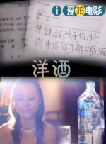 女王的奴