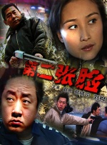 黄色影视免费看