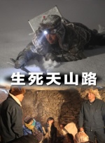《水饺皇后》23天连续日冠2025-05-26 M指数:“520”新片表现平淡 端午IP大战蓄势待发2025-05-21 《水饺皇后》连续三周霸榜！