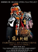 这意味着未来会有更多样的港产影片以买断片方式，由香港投资公司在内地设立的公司发行，满足更多港产影片影迷的需求。
