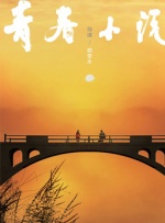 认真工作的她