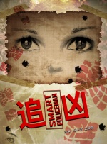 五月天第四色