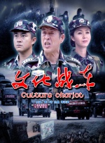 贾静雯、周冬雨、李晨、海清等明星亮相。