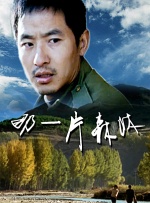 啊停啊轻点公