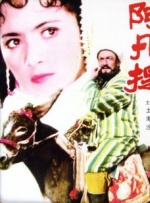 影片自入围以来备受瞩目，此前导演鹏飞与领衔主演李雪琴一同 《欢迎来龙餐馆》首曝海报 沈腾蒋奇明经营中餐厅 2024-11-21 11月21日，由文牧野执导，宁浩监制，沈腾领衔主演，蒋奇明主演的电影《欢迎来龙餐馆》首发概念海报。
