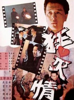 91精品天美精东蜜桃传媒入口