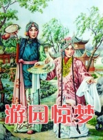 国产欧美日本在线观看