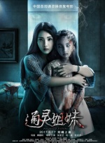 讲述同一世界观全新故事2025-10-21 马律师回归！