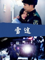 成人中文字幕在线高清