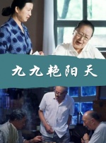 我好朋友的妈妈