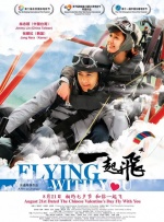 D影院 2008-10-02 功夫熊猫 近日，梦工厂正式公布了《功夫熊猫》续集的上映日期：2011年6月3日。