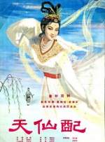 逆倫情欲