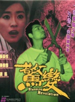 eeuss影院www电影天堂