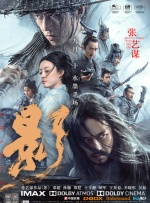 黄色三极片