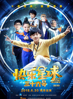 欧美色欧美亚洲高清在线观看