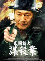 欧美日韩综合高清一区二区