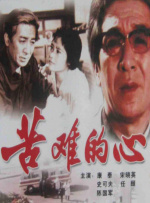 和上司的女儿在一家