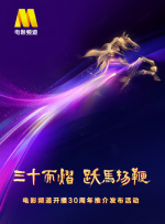 麻豆电影免费观看