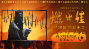 我妈妈的好朋友2-2020