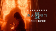 青娱乐99