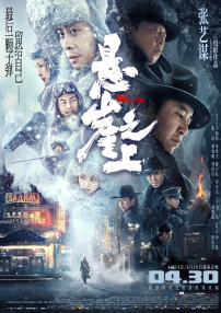 2025-07-02 喜聚辽宁，快乐满屏！