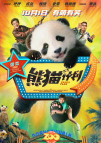 欧美精品一区二区三区中文字幕