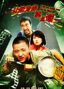 但是玉泰英突然去世，具德将自己的名字丢弃，作为全新的小姐开启崭新人生。