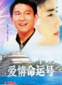 这是只有在火车上，才能组建起来的二人世界。