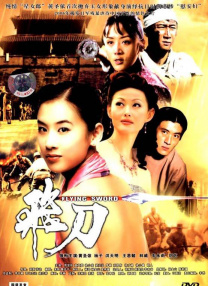 五月伊人婷婷