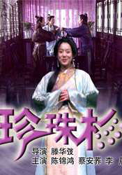 在电影《疾速追杀4》中，甄子丹所饰演的杀手凯恩（Caine）起初并不叫这个名字，在剧本里这个角色只有一个姓，“Shang或者是Chang”——同样是过去时常出现在好莱坞电影中，亚裔角色的代称。