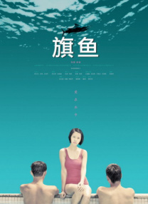 免费视频www