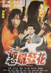 国产91久久精品一区二区